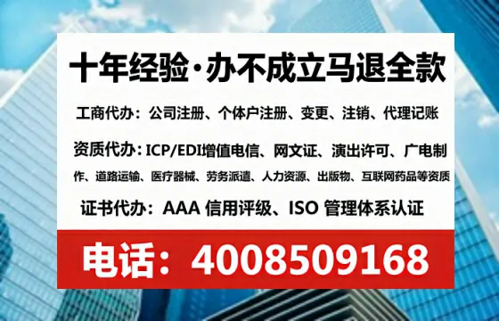 巴中办理<a href='https://www.lihengelec.com/  '>药品经营许可证</a>的实用价值、全流程解析与避坑指南
