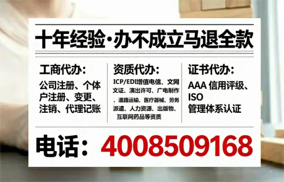 巴中<a href='https://www.lihengelec.com/ '>公司注册</a>全流程详解:从零开始的实战经验分享