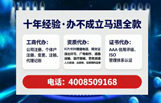巴中<a href='https://www.lihengelec.com/  '>网络文化经营许可证</a>办理全攻略：用处、流程、避坑指南与高效代办建议