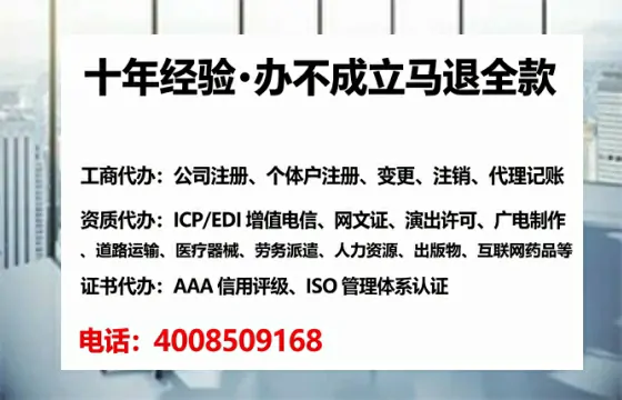巴中办理<a href='https://www.lihengelec.com/  '>互联网药品许可证</a>：业务刚需与实操全攻略