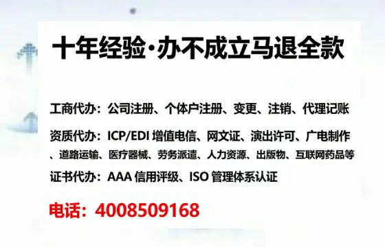 巴中办理<a href='https://www.lihengelec.com/  '>劳务派遣许可证</a>：我的亲身经历与实用指南