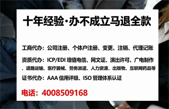 巴中<a href='https://www.lihengelec.com/ '>公司注销</a>全流程详解:从申请到完结的完整经验分享