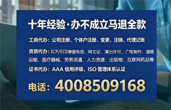 巴中个体户注销全流程详解：我的亲身经历与避坑指南