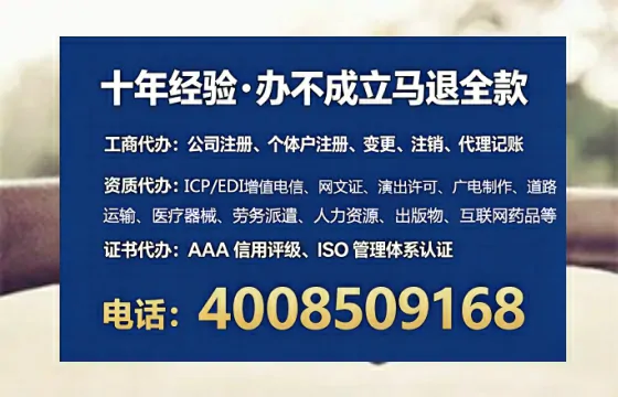 巴中办理广播电视节目制作许可证：我的亲身经历与实用指南
