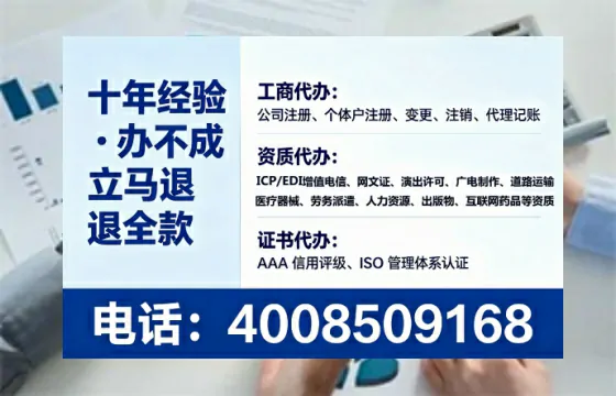 巴中办理<a href='https://www.lihengelec.com/  '>互联网药品许可证</a>：业务刚需与实操全攻略