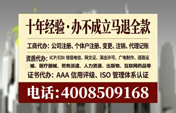 巴中办理<a href='https://www.lihengelec.com/  '>劳务派遣许可证</a>：我的亲身经历与实用指南