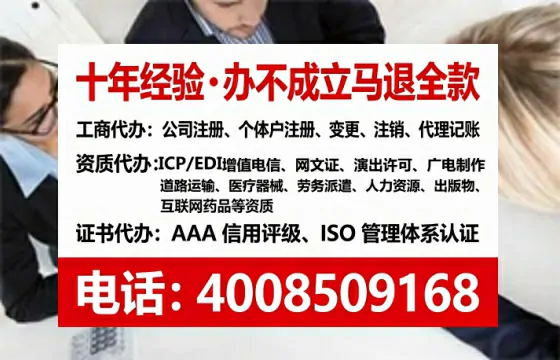 巴中办理<a href='https://www.lihengelec.com/  '>药品经营许可证</a>的实用价值、全流程解析与避坑指南