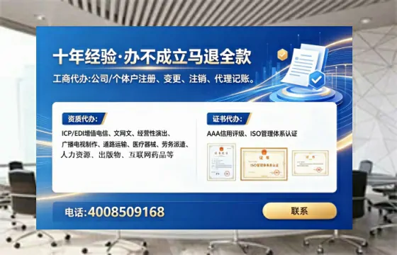 巴中<a href='https://www.lihengelec.com/  '>广电短剧三件套</a>办理全解析：用途、流程、费用及高效办理指南