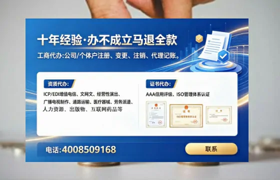 巴中<a href='https://www.lihengelec.com/  '>医疗器械网络销售备案</a>：实操全攻略与避坑指南