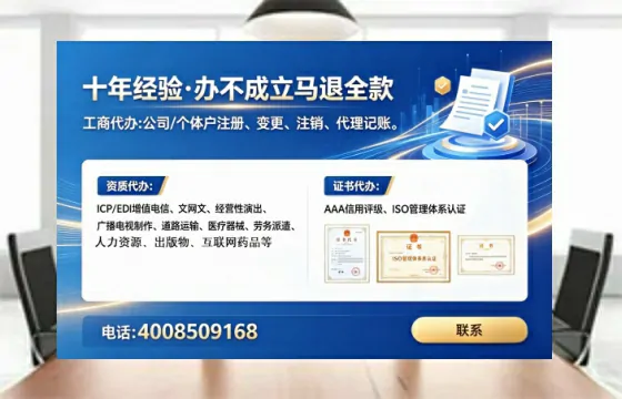 巴中<a href='https://www.lihengelec.com/  '>医疗器械网络销售备案</a>：实操全攻略与避坑指南