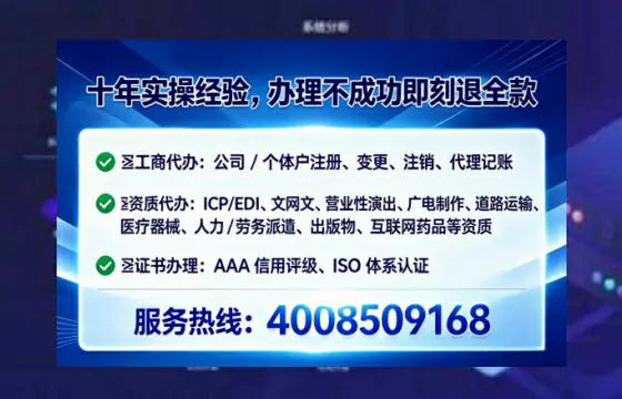 巴中办理<a href='https://www.lihengelec.com/ '>医疗器械三类经营许可证</a>的实用指南:我的亲身经历与深度分享