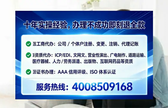 巴中<a href='https://www.lihengelec.com/  '>人力资源许可证</a>办理全攻略：我的亲身经历与实用建议