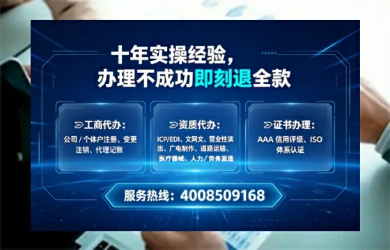 巴中<a href='https://www.lihengelec.com/ '>公司注册</a>全流程详解:从零开始的实战经验分享