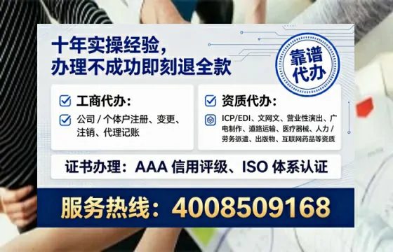 巴中<a href='https://www.lihengelec.com/  '>广电短剧三件套</a>办理全解析：用途、流程、费用及高效办理指南