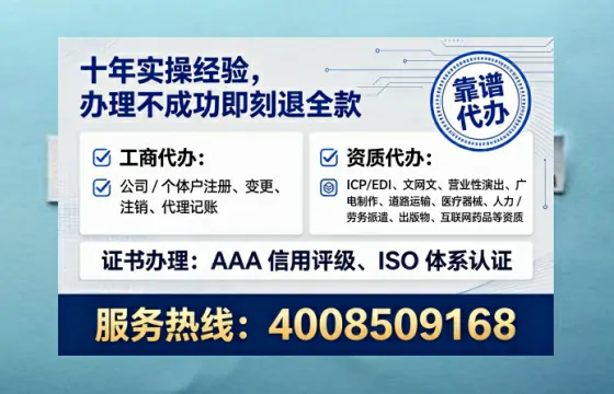 巴中个体户注销全流程详解：我的亲身经历与避坑指南