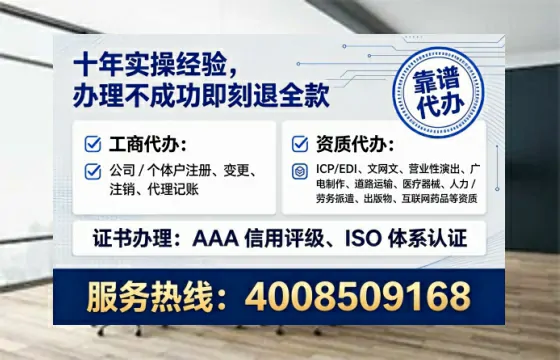 巴中<a href='https://www.lihengelec.com/  '>人力资源许可证</a>办理全攻略：我的亲身经历与实用建议