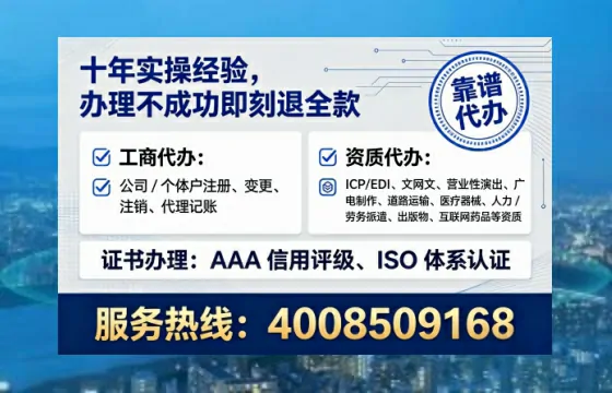 巴中<a href='https://www.lihengelec.com/  '>拍卖许可证</a>办理全攻略：用处、流程、避坑指南与高效代办推荐