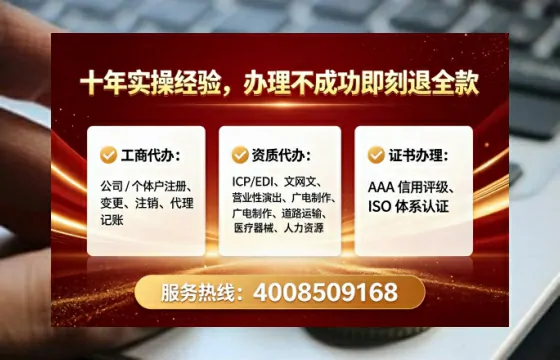 巴中办理广播电视节目制作许可证：我的亲身经历与实用指南