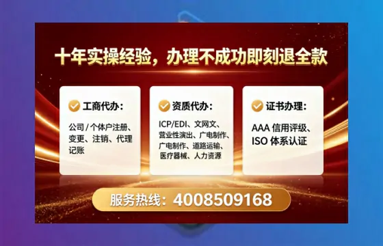 巴中办理<a href='https://www.lihengelec.com/ '>医疗器械三类经营许可证</a>的实用指南:我的亲身经历与深度分享