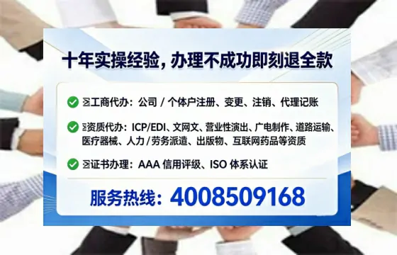 巴中<a href='https://www.lihengelec.com/ '>公司注销</a>全流程详解:从申请到完结的完整经验分享