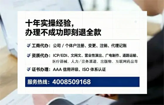 巴中<a href='https://www.lihengelec.com/  '>医疗器械二类经营备案证</a>办理全攻略：我的亲身经历与实用建议