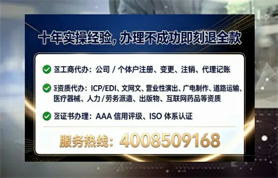 巴中<a href='https://www.lihengelec.com/  '>网络文化经营许可证</a>办理全攻略：用处、流程、避坑指南与高效代办建议